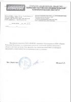 Первая рельсовая компания